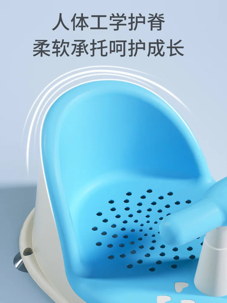Drainage-Hole Baby Bath Seat with Suction-Cup Base, Removable Front Armrest and High Backrest in Multiple Colors for Closely Supervised Bathing