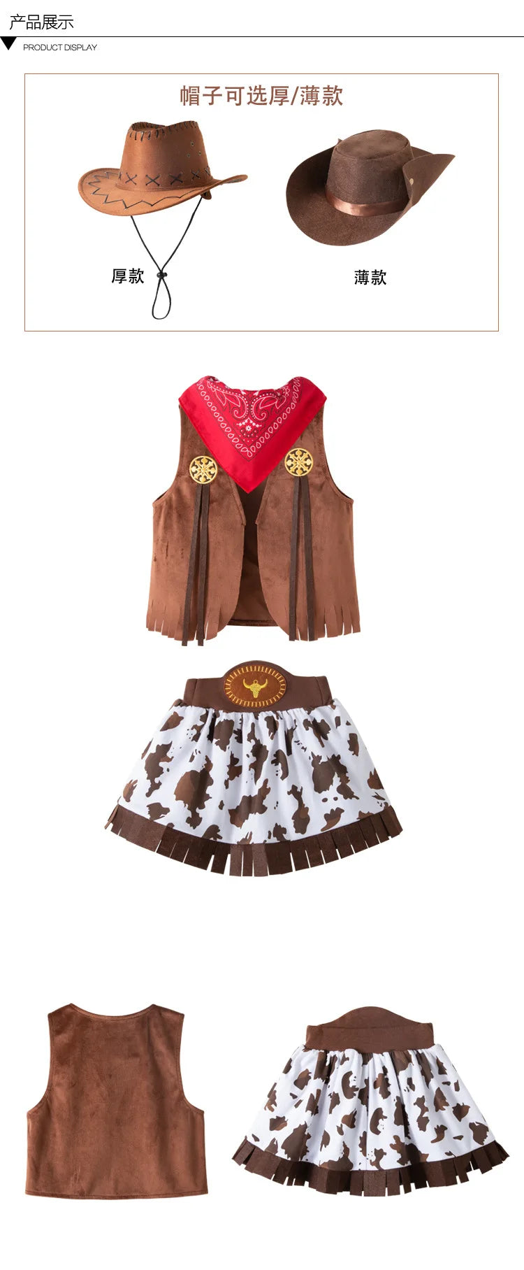 Girls Cowgirl Costume Set with Brown Fringe Vest, Cow-Print Skirt, Hat and Bandana, Western Dress-Up Outfit for Halloween and Birthday Parties
