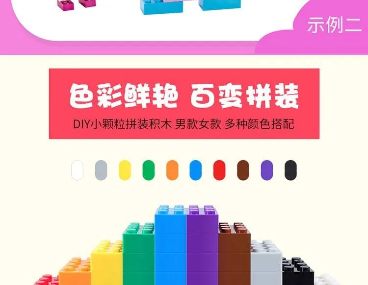 Creative Building Brick Set, 300 or 500 Colorful DIY Pieces for Open-Ended Construction, City Scenes, Counting and Shape Sorting Play
