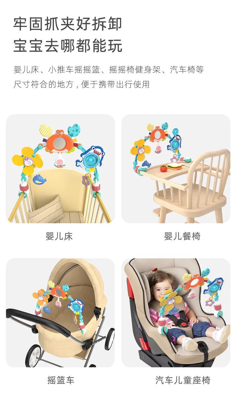 Stroller Activity Toy Arch with Colorful Hanging Play Details, Ocean or Bee Theme Clip-On Baby Play Bar for Supervised Sensory Exploration