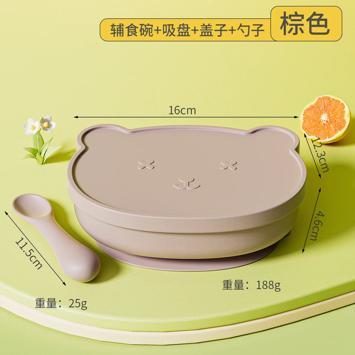 Bear-Shaped Silicone Baby Plate with Lid, Anti-Slip Feeding Dish with Raised Sides for Supervised Infant and Toddler Meals in Four Colors