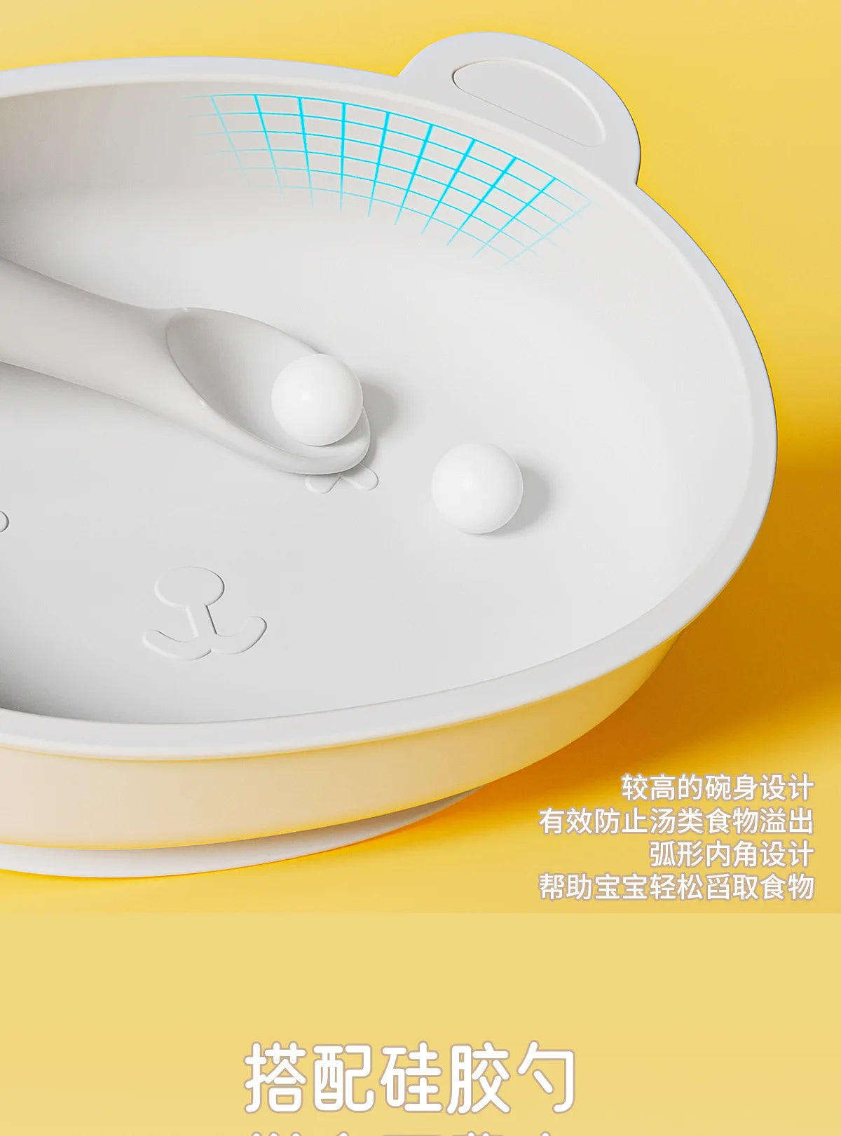 Bear-Shaped Silicone Baby Plate with Lid, Anti-Slip Feeding Dish with Raised Sides for Supervised Infant and Toddler Meals in Four Colors
