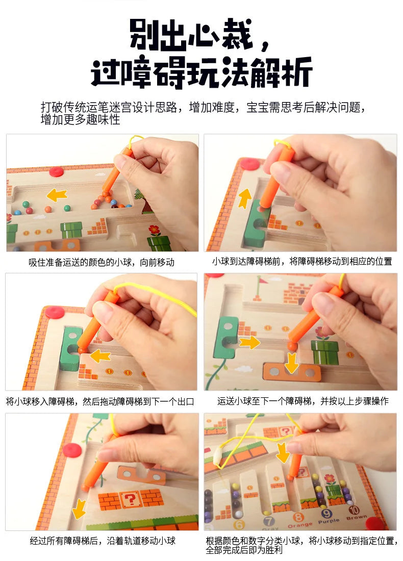 Magnetic Color Sorting Maze Board, Wooden Bead Puzzle with Tethered Wand for Montessori-Inspired Color Matching, Counting and Route Planning