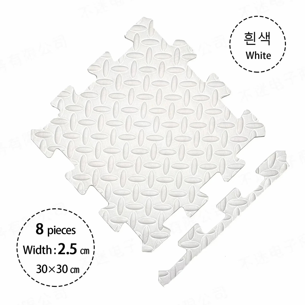 Textured Baby Puzzle Floor Mat, 8 Solid-Color Interlocking 30 x 30 cm Tiles with 2.5 cm Thickness for Supervised Nursery and Playroom Activities