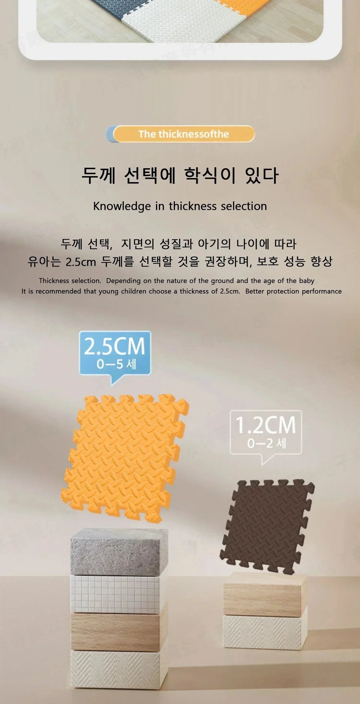 Thick Foam Crawling Mat Tiles, 8-Piece Interlocking Set with 2.5 cm Padding and 30 cm Squares for Nursery Corners and Supervised Baby Floor Play