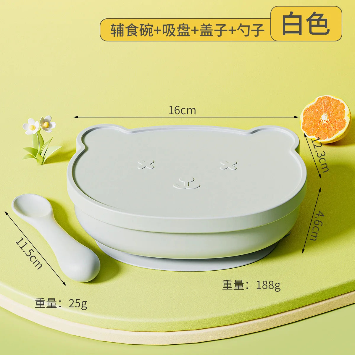 Bear-Shaped Silicone Baby Plate with Lid, Anti-Slip Feeding Dish with Raised Sides for Supervised Infant and Toddler Meals in Four Colors