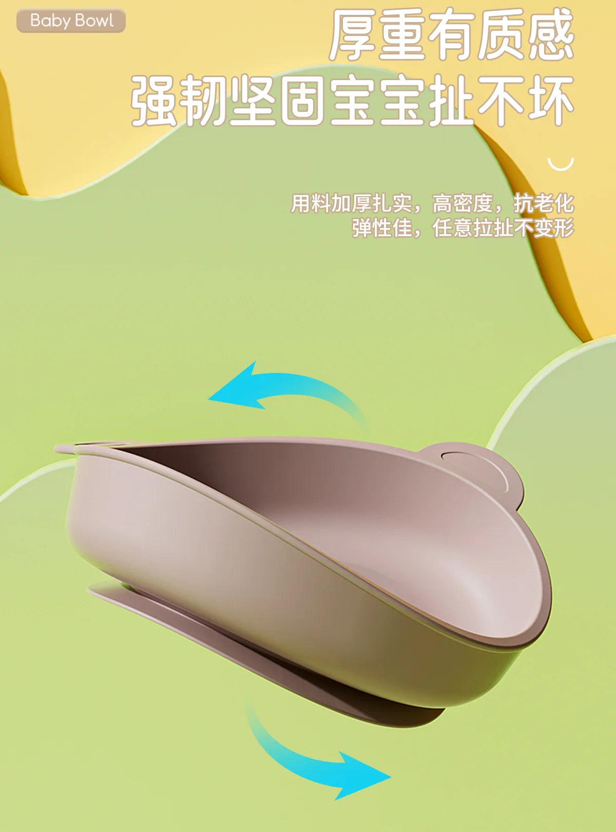 Bear-Shaped Silicone Baby Plate with Lid, Anti-Slip Feeding Dish with Raised Sides for Supervised Infant and Toddler Meals in Four Colors