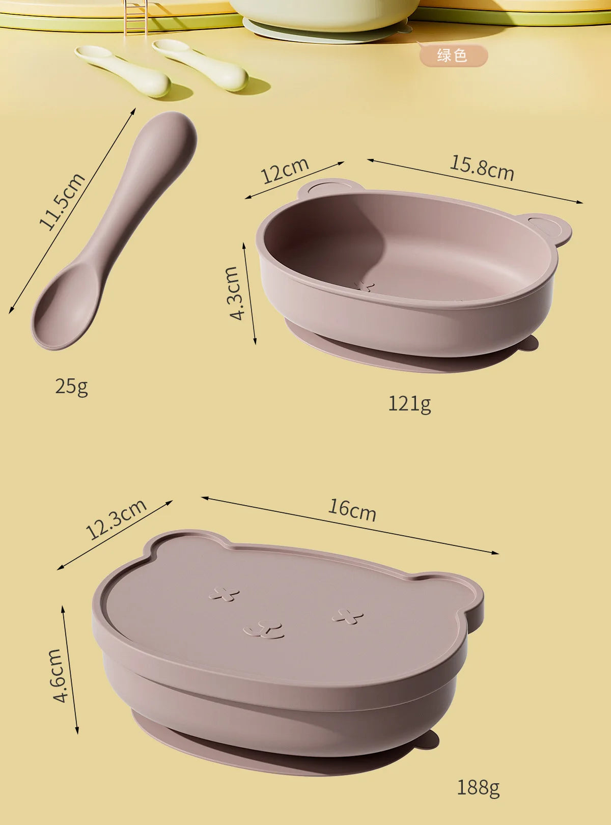 Bear-Shaped Silicone Baby Plate with Lid, Anti-Slip Feeding Dish with Raised Sides for Supervised Infant and Toddler Meals in Four Colors