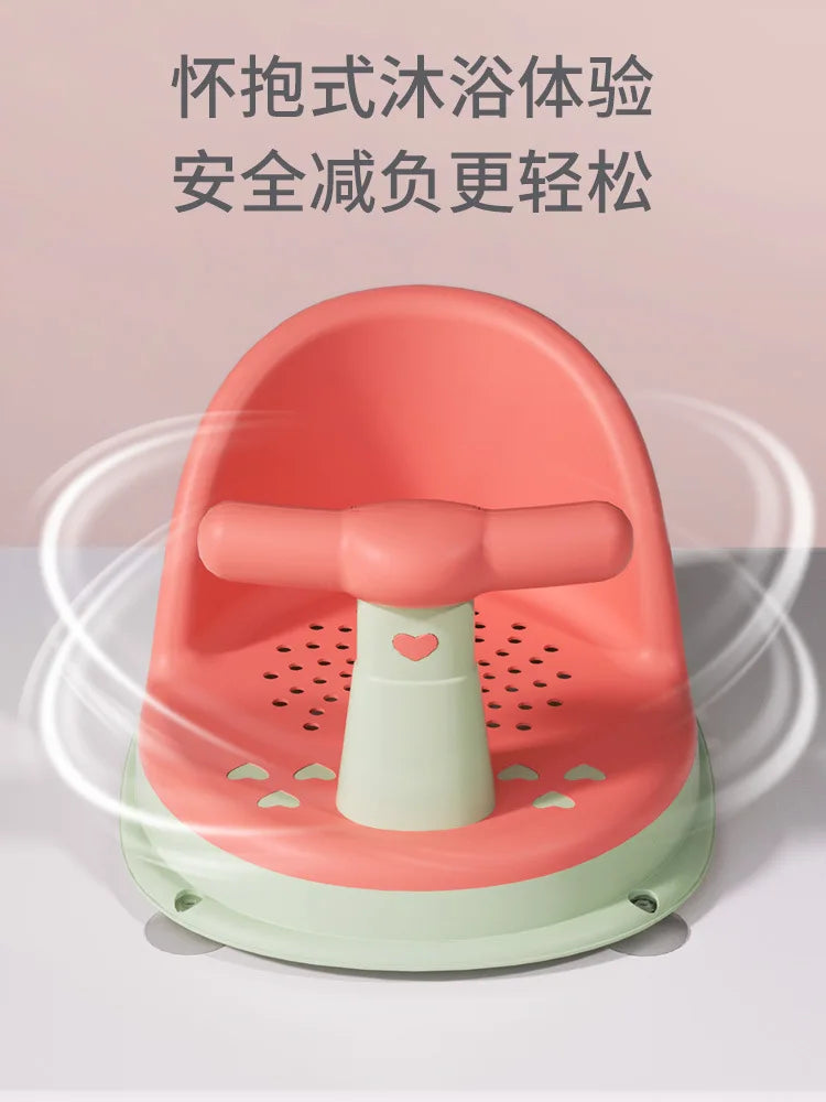 Drainage-Hole Baby Bath Seat with Suction-Cup Base, Removable Front Armrest and High Backrest in Multiple Colors for Closely Supervised Bathing