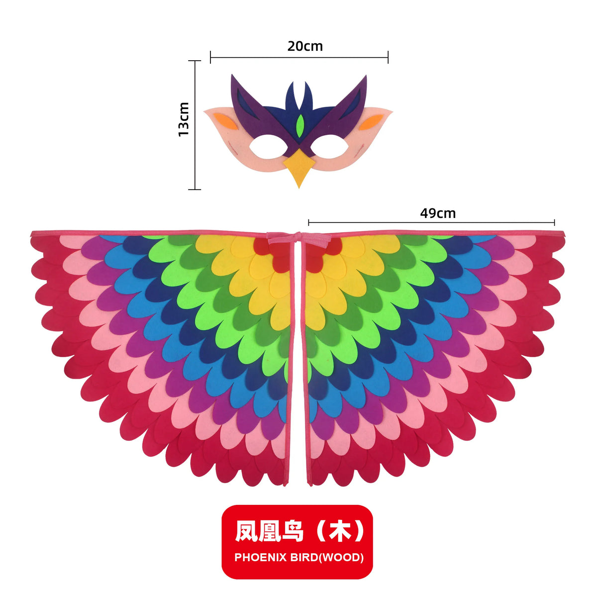 Kids Bird Wings and Mask Costume Set with Layered Felt Feather Cape, Colorful Animal Dress-Up for Halloween, Birthday Parties and Stage Performances