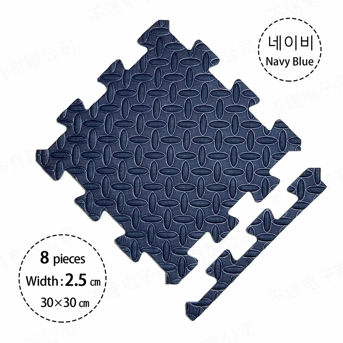 Textured Baby Puzzle Floor Mat, 8 Solid-Color Interlocking 30 x 30 cm Tiles with 2.5 cm Thickness for Supervised Nursery and Playroom Activities