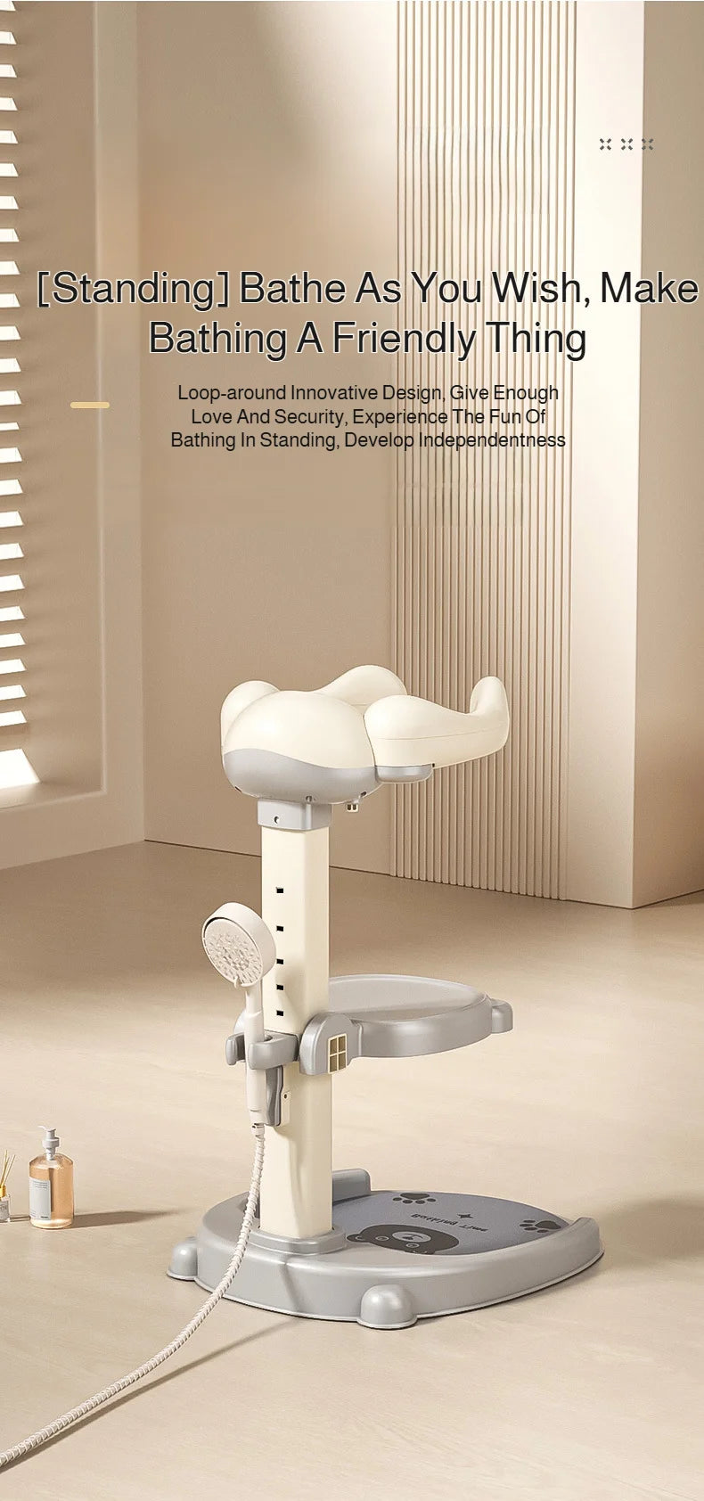 Adjustable Kids Shower Stand with Wraparound Support, Textured Base and Showerhead Holder, Gray or Brown Options for Adult-Supervised Bathing