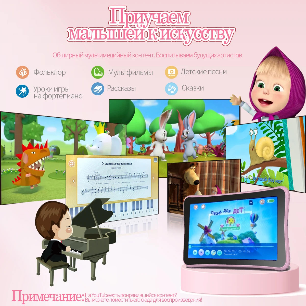 English-Russian Learning Tablet for Kids, 7-Inch Cat Sasha Educational Toy with Preloaded Stories, Songs and Russian Letter Activities for Ages 3–8