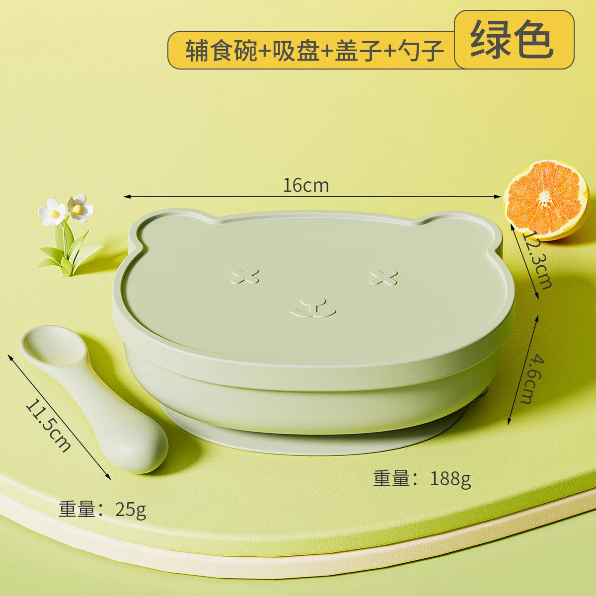 Bear-Shaped Silicone Baby Plate with Lid, Anti-Slip Feeding Dish with Raised Sides for Supervised Infant and Toddler Meals in Four Colors