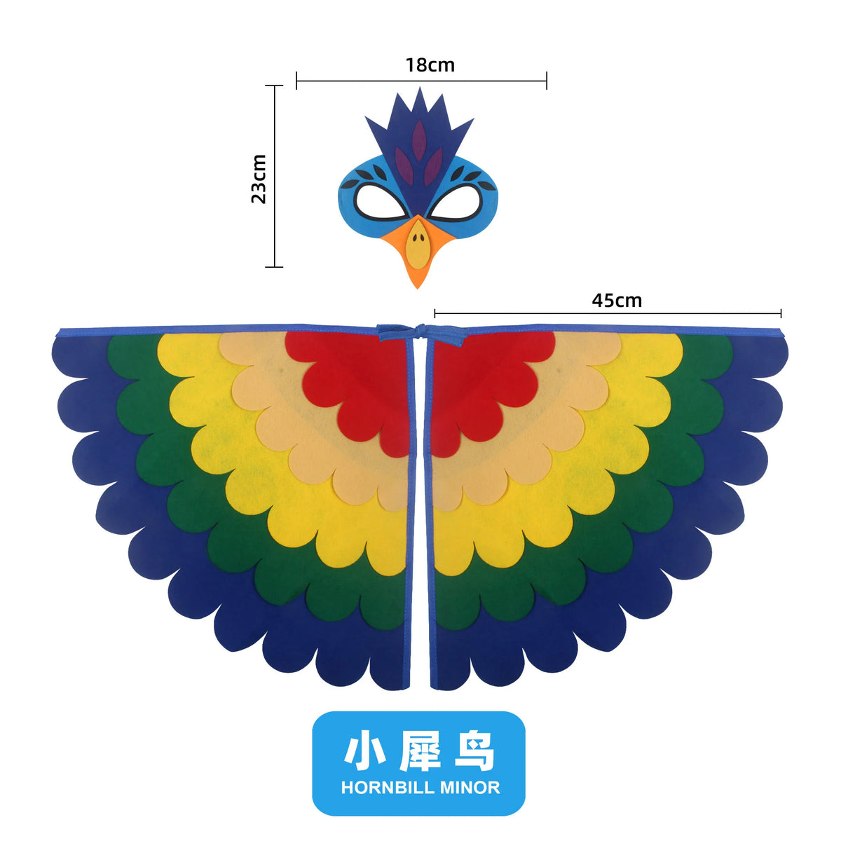 Kids Bird Wings and Mask Costume Set with Layered Felt Feather Cape, Colorful Animal Dress-Up for Halloween, Birthday Parties and Stage Performances