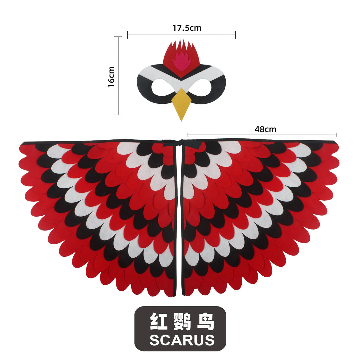 Kids Bird Wings and Mask Costume Set with Layered Felt Feather Cape, Colorful Animal Dress-Up for Halloween, Birthday Parties and Stage Performances