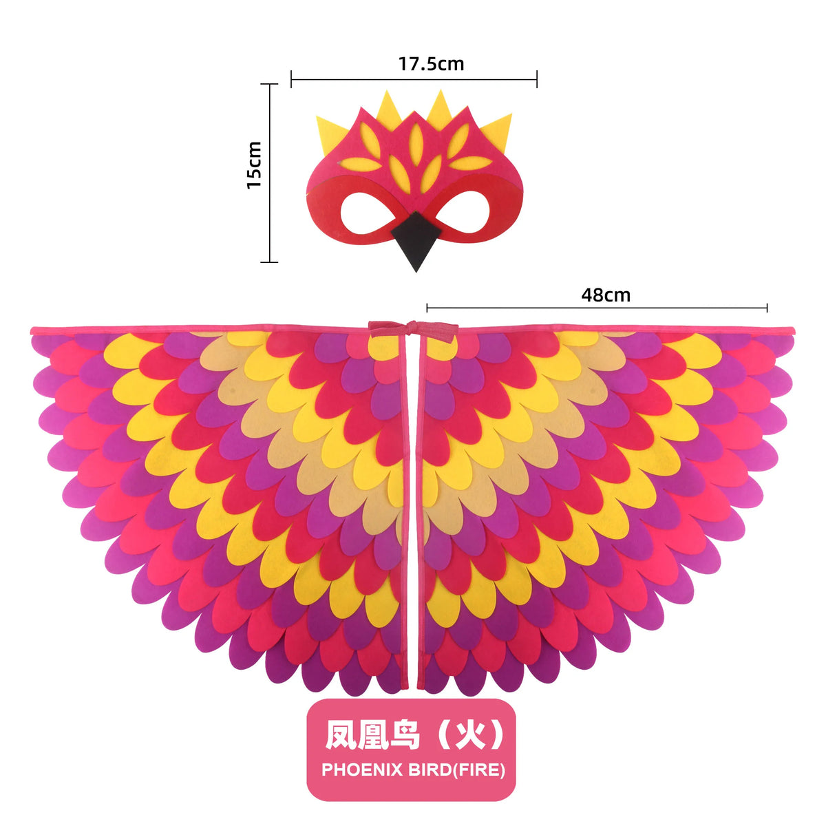 Kids Bird Wings and Mask Costume Set with Layered Felt Feather Cape, Colorful Animal Dress-Up for Halloween, Birthday Parties and Stage Performances