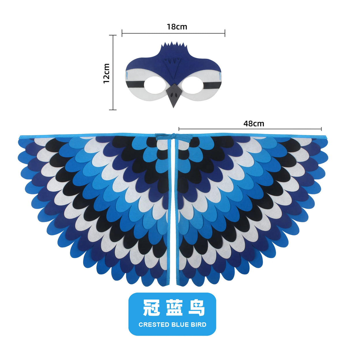 Kids Bird Wings and Mask Costume Set with Layered Felt Feather Cape, Colorful Animal Dress-Up for Halloween, Birthday Parties and Stage Performances