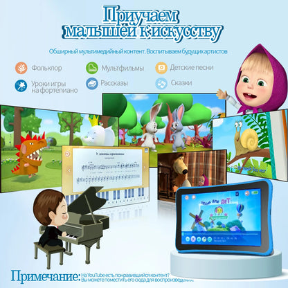 English-Russian Learning Tablet for Kids, 7-Inch Cat Sasha Educational Toy with Preloaded Stories, Songs and Russian Letter Activities for Ages 3–8
