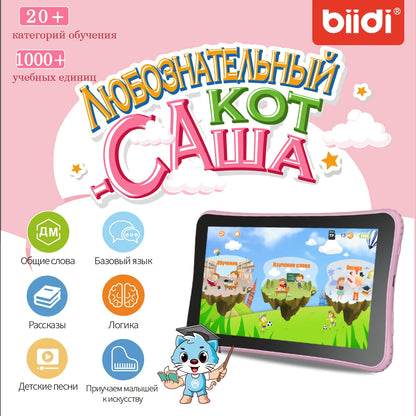 English-Russian Learning Tablet for Kids, 7-Inch Cat Sasha Educational Toy with Preloaded Stories, Songs and Russian Letter Activities for Ages 3–8
