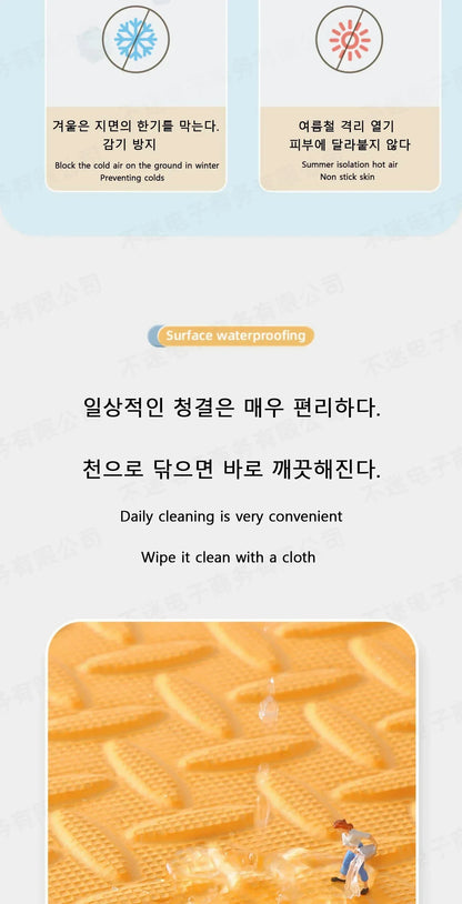 Textured Baby Puzzle Floor Mat, 8 Solid-Color Interlocking 30 x 30 cm Tiles with 2.5 cm Thickness for Supervised Nursery and Playroom Activities