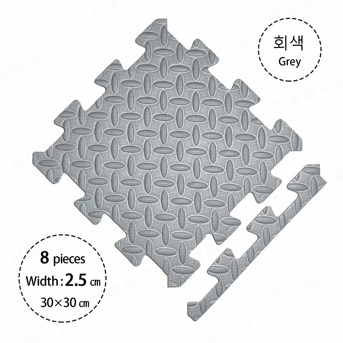 Textured Baby Puzzle Floor Mat, 8 Solid-Color Interlocking 30 x 30 cm Tiles with 2.5 cm Thickness for Supervised Nursery and Playroom Activities