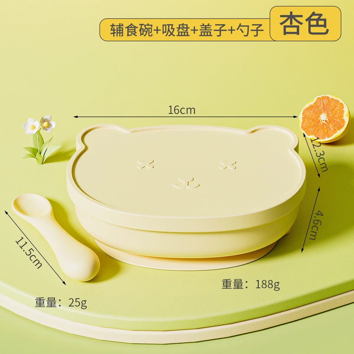 Bear-Shaped Silicone Baby Plate with Lid, Anti-Slip Feeding Dish with Raised Sides for Supervised Infant and Toddler Meals in Four Colors