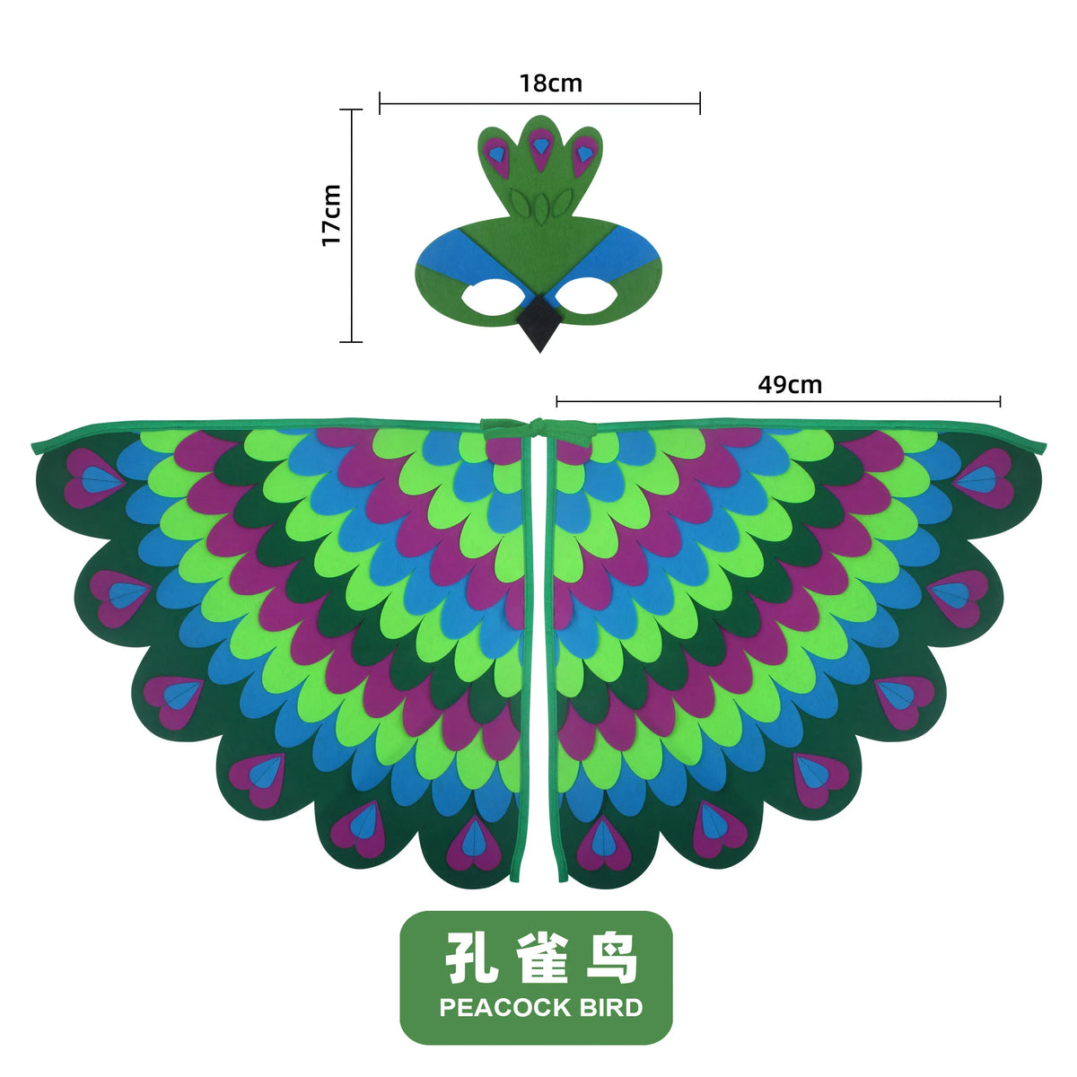Kids Bird Wings and Mask Costume Set with Layered Felt Feather Cape, Colorful Animal Dress-Up for Halloween, Birthday Parties and Stage Performances