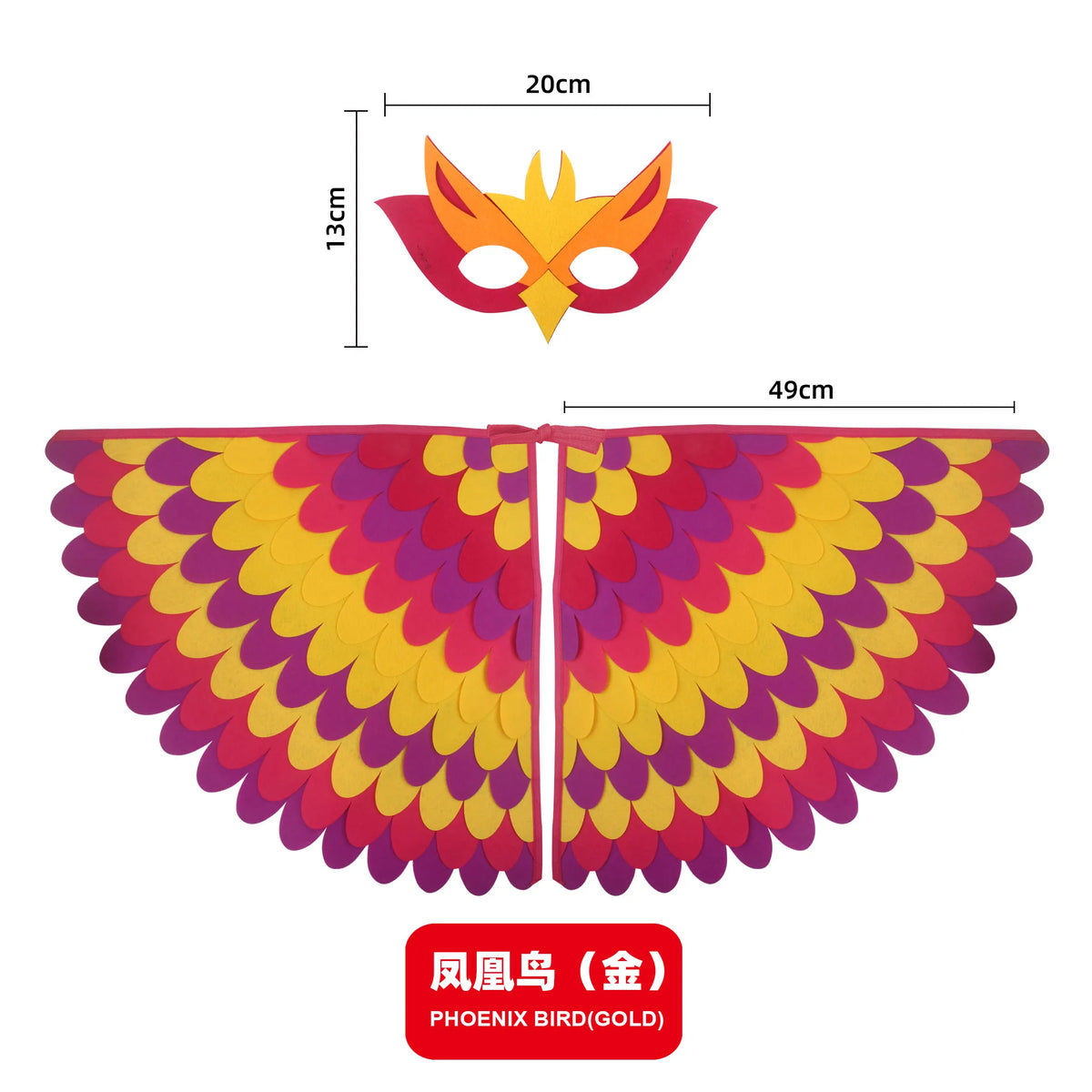 Kids Bird Wings and Mask Costume Set with Layered Felt Feather Cape, Colorful Animal Dress-Up for Halloween, Birthday Parties and Stage Performances