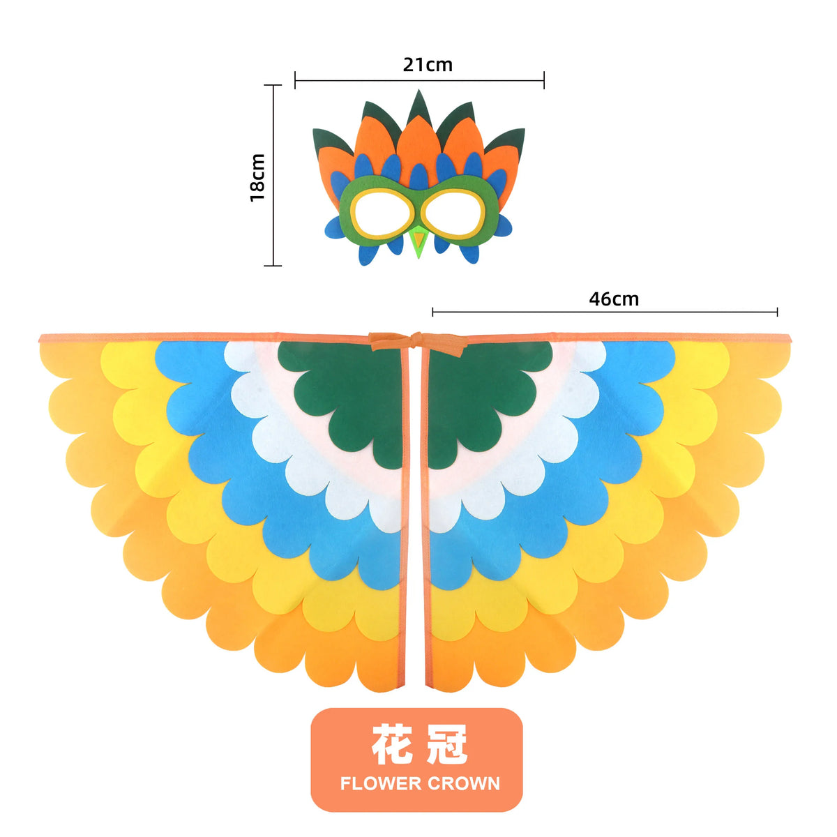 Kids Bird Wings and Mask Costume Set with Layered Felt Feather Cape, Colorful Animal Dress-Up for Halloween, Birthday Parties and Stage Performances