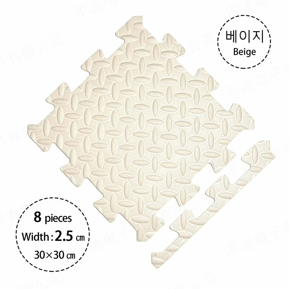 Textured Baby Puzzle Floor Mat, 8 Solid-Color Interlocking 30 x 30 cm Tiles with 2.5 cm Thickness for Supervised Nursery and Playroom Activities