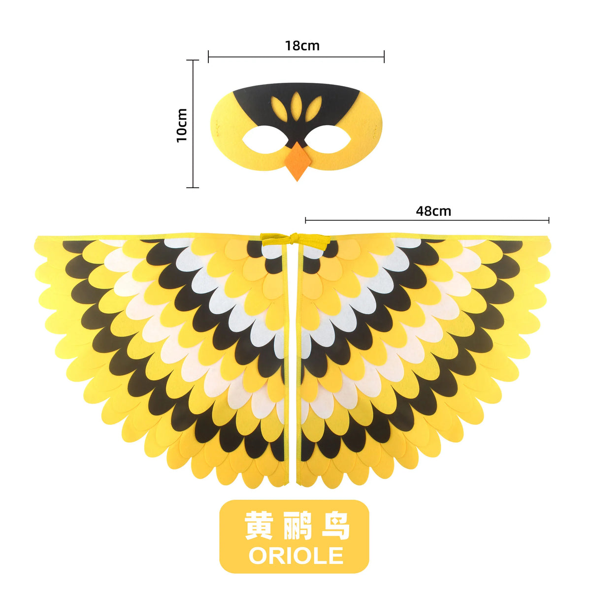 Kids Bird Wings and Mask Costume Set with Layered Felt Feather Cape, Colorful Animal Dress-Up for Halloween, Birthday Parties and Stage Performances