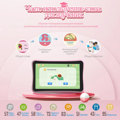 English-Russian Learning Tablet for Kids, 7-Inch Cat Sasha Educational Toy with Preloaded Stories, Songs and Russian Letter Activities for Ages 3–8