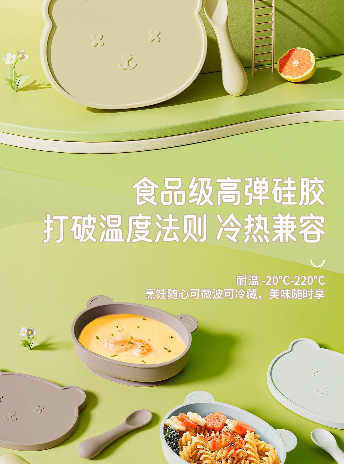 Bear-Shaped Silicone Baby Plate with Lid, Anti-Slip Feeding Dish with Raised Sides for Supervised Infant and Toddler Meals in Four Colors