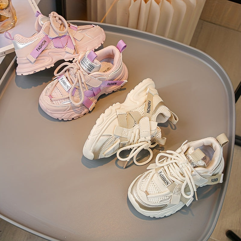 Beige Toddler Running Sneakers for Girls, Lightweight Breathable Mesh Shoes with Non-Slip Design and Chunky Dad-Shoe Style, Casual Kids Footwear in Toddler to Big Kid Sizes